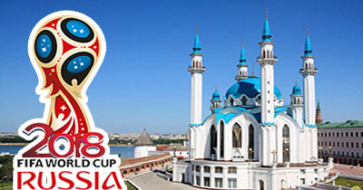 جام جهانی روسیه 2018 - شهر کازان   