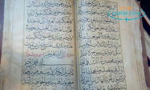 2safar