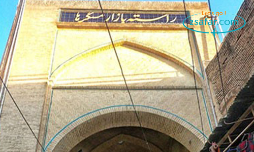 2safar