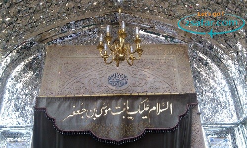 2safar