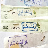 چک ها در تعطیلات کرونا برگشت نمی خورد