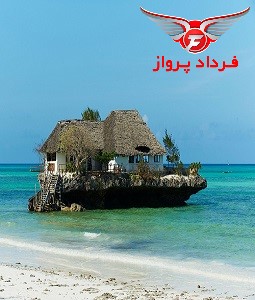 رستوران های غیر معول در سراسر دنیا - قسمت اول