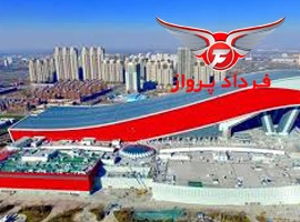 بزرگترین پیست اسکی سر پوشیده دنیا 