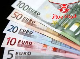 عزم سفر اروپا کرده اید، فکر خرید یورو باشید