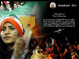  عکس معناداری که در اینستاگرام روحانی منتشر شد 
