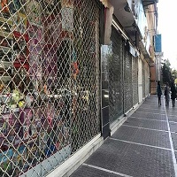 صنف آسیب دیده به خاطر کرونا