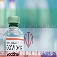 27 هزار دوطلب آماده تست واکسن کرونای ایرانی