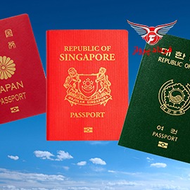 علت رنگ جلد مختلف پاسپورت 