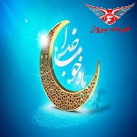 روزه در دوران کرونا
