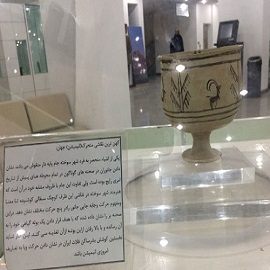 موزه ی زاهدان سیستان و بلوچستان