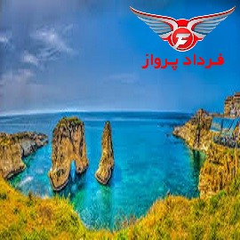 دریای سنگ کبوتر  - بیروت