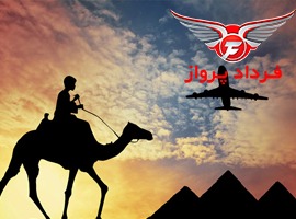 خاورمیانه در صدر جدول گردشگری 2019