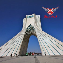 تخفیف برای بازدید از برج آزادی
