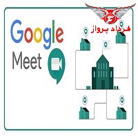 رایگان شدن گوگل میت برای همه