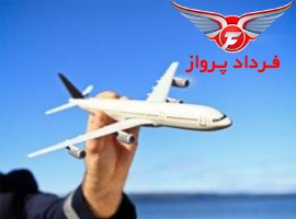 خرید پرواز ارزان خارجی چطور…!