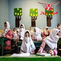 احتمال بازگشایی برخی مدارس کشور از ۲۷ اردبیهشت 