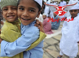 مردم نقاط مختلف دنیا عید فطر را چگونه جشن می‌گیرند؟