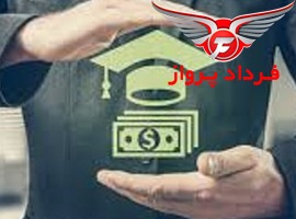 شرایط دریافت ارز دانشجویی در سال 98 مشخص شد