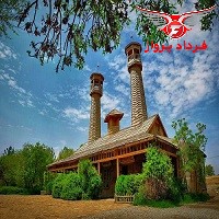 دهکده چوبی نیشابور