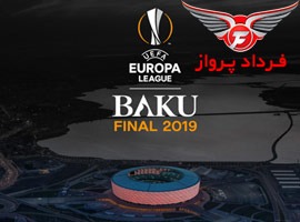 لیگ اروپا تور باکو را پرطرفدار کرد