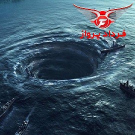 افسانه مثلث برمودا یا مثلث شیطان