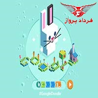 سرگرمی جدید گوگل 