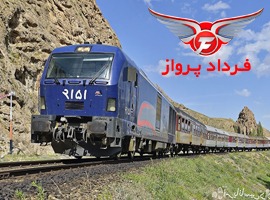 حرکت قطارهای مسافری ایرانی به ترکیه