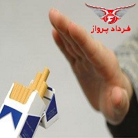 ورامین شهر بدون دخانیات