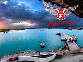 وضعیت نابسامان سواحل ایران و نقد یک گردشگر فرانسوی