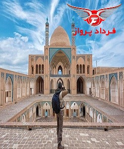 ایران گردی - قسمت دوم