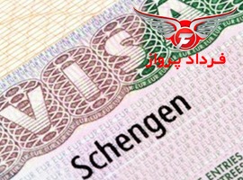 صدور ویزای شینگن و شرایط جدید